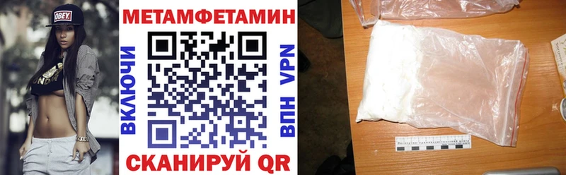 даркнет как зайти  Тбилисская  АМФЕТАМИН 97%  купить наркотик 