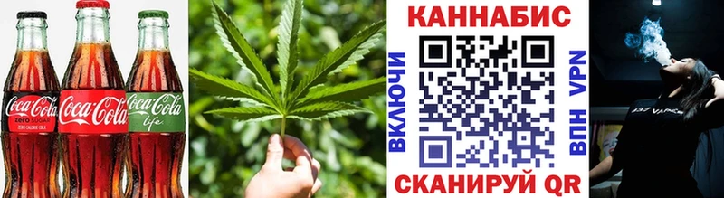 купить  цена  Тбилисская  Еда ТГК конопля 
