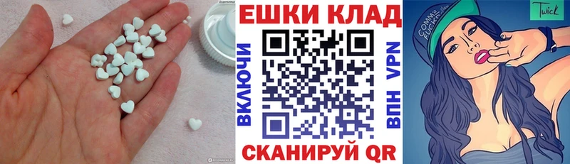 ЭКСТАЗИ MDMA  Тбилисская 