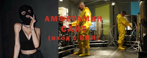 мдма Бронницы