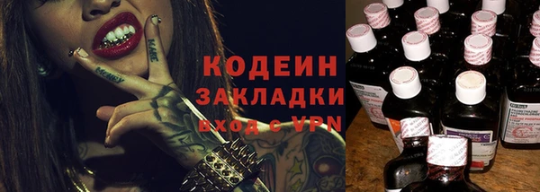 гашик Бугульма