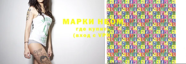 синтетический гашиш Протвино