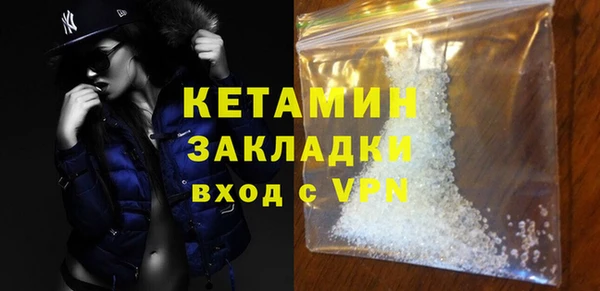 мдма Бронницы