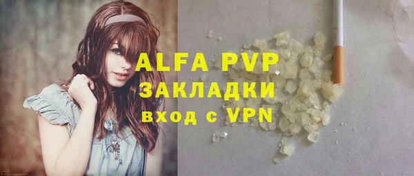 трава Приозерск