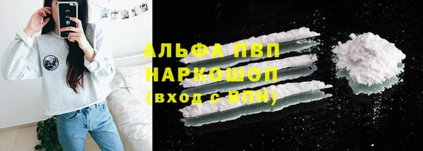 мдма Бронницы