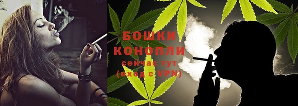 мдма Бронницы