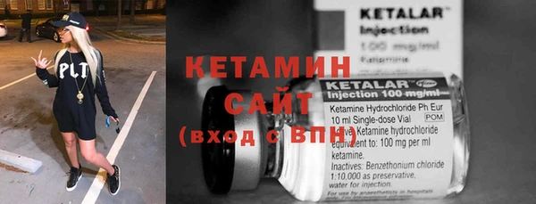 гашик Бугульма