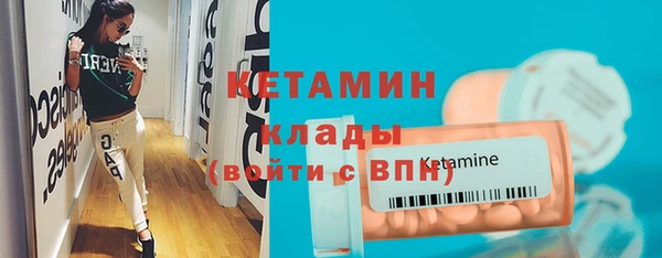 спиды Бородино