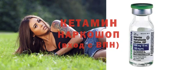 мдма Бронницы