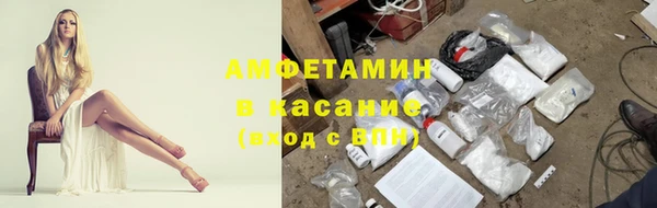 гашик Бугульма