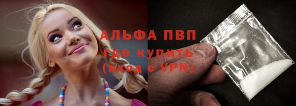 гашик Бугульма