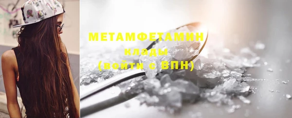 гашик Бугульма