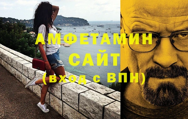 мдма Бронницы