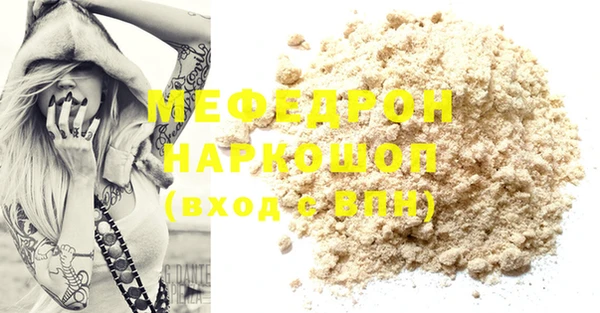 мдма Бронницы