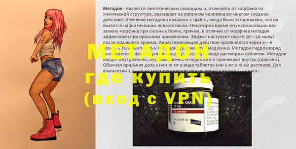 метадон Пролетарск
