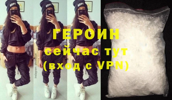 гашик Бугульма