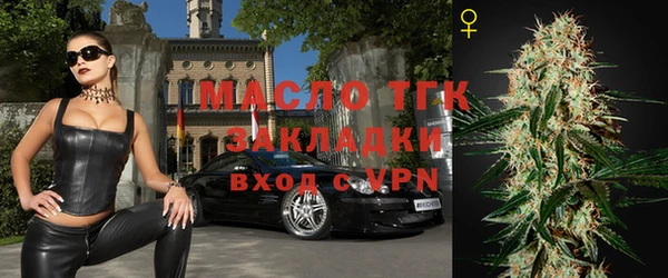 синтетический гашиш Протвино