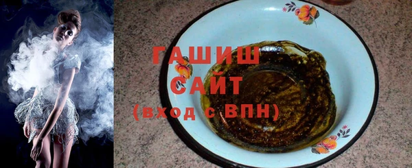 мдма Бронницы
