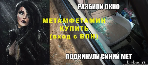 метадон Пролетарск