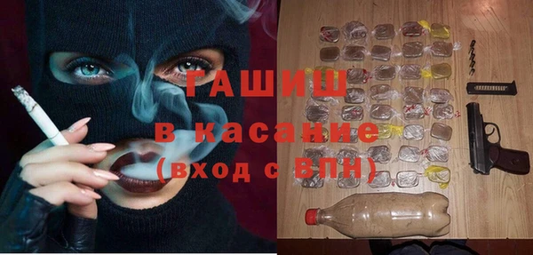 мдма Бронницы