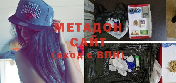 синтетический гашиш Протвино