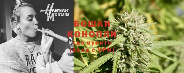 гашик Бугульма