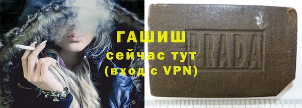 гашик Бугульма