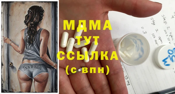 гашик Бугульма