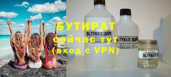 гашик Бугульма