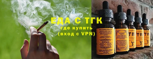 гашик Бугульма