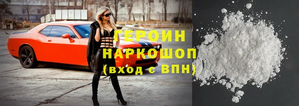 спиды Бородино