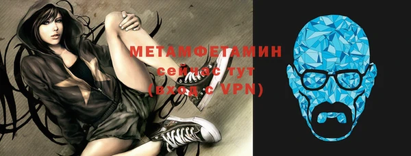 мдма Бронницы