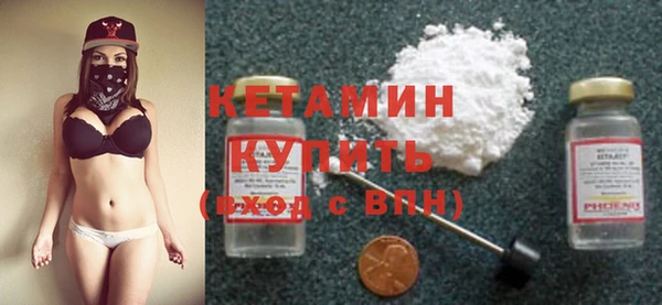 мдма Бронницы