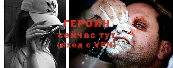 гашик Бугульма