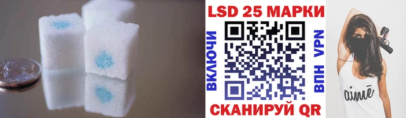 где можно купить   Тбилисская  LSD-25 экстази ecstasy 
