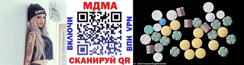 MDMA crystal  Тбилисская 
