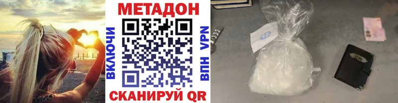 darknet наркотические препараты  Тбилисская  Метадон VHQ 