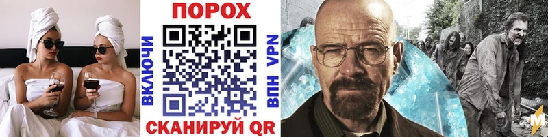 Первитин Methamphetamine Тбилисская