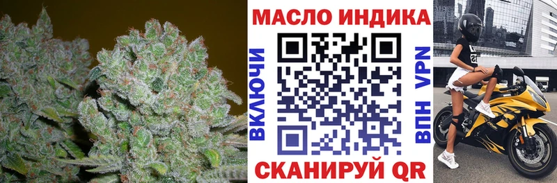маркетплейс какой сайт  Тбилисская  Дистиллят ТГК концентрат 