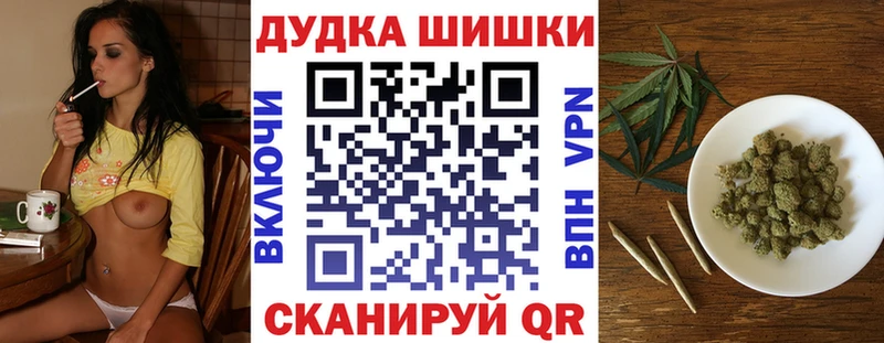 Шишки марихуана семена  наркотики  Тбилисская 